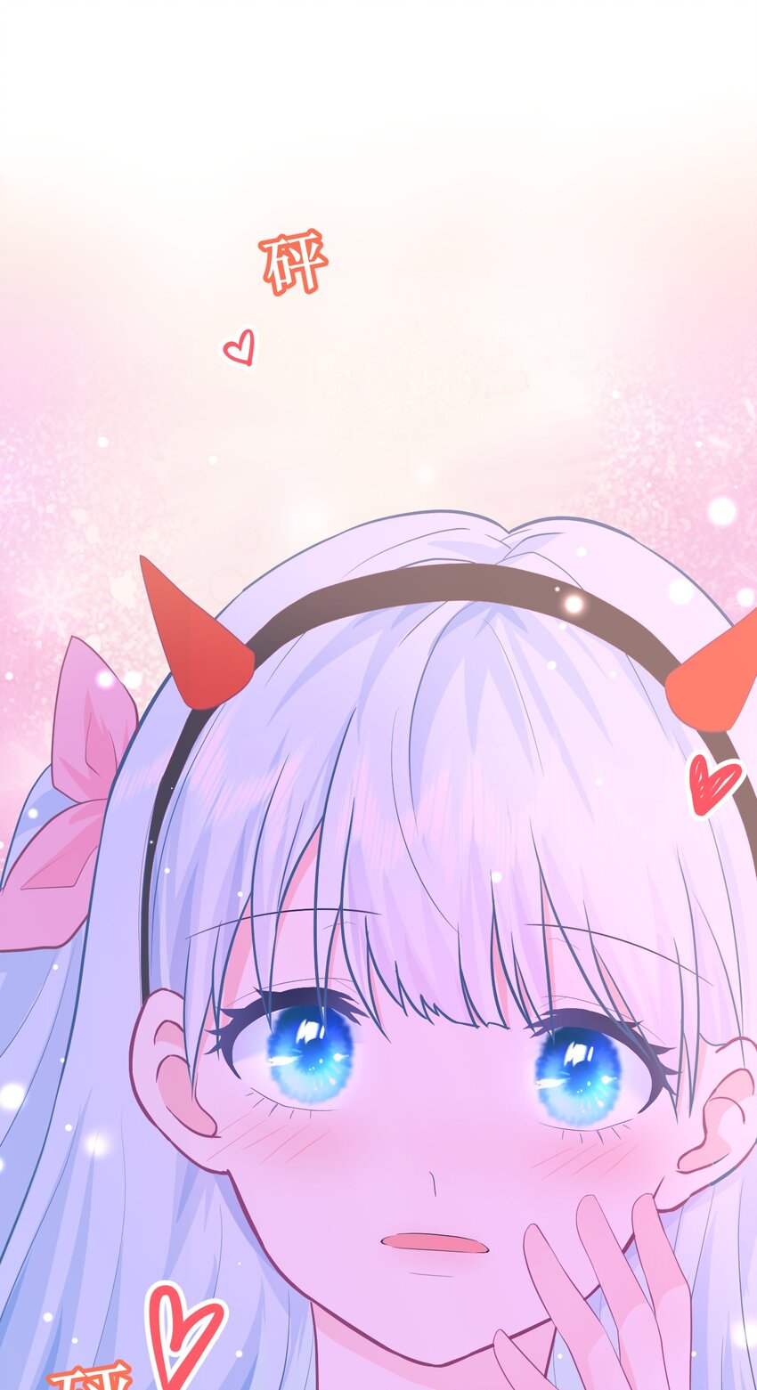 第19话 我觉得你挺可爱的-第21话