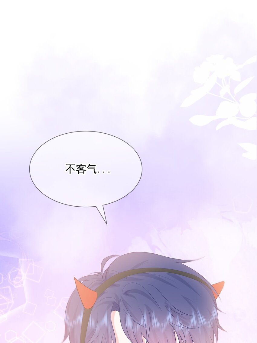 第19话 我觉得你挺可爱的-第21话