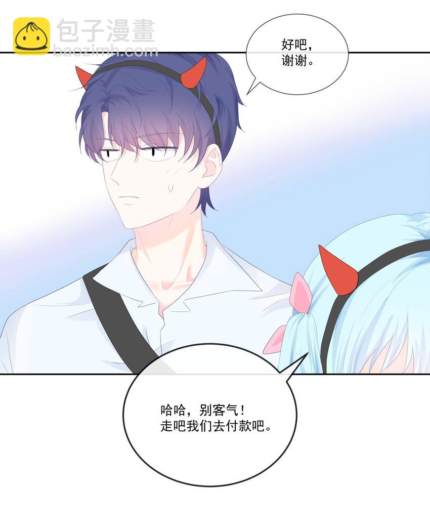 第19话 我觉得你挺可爱的-第21话