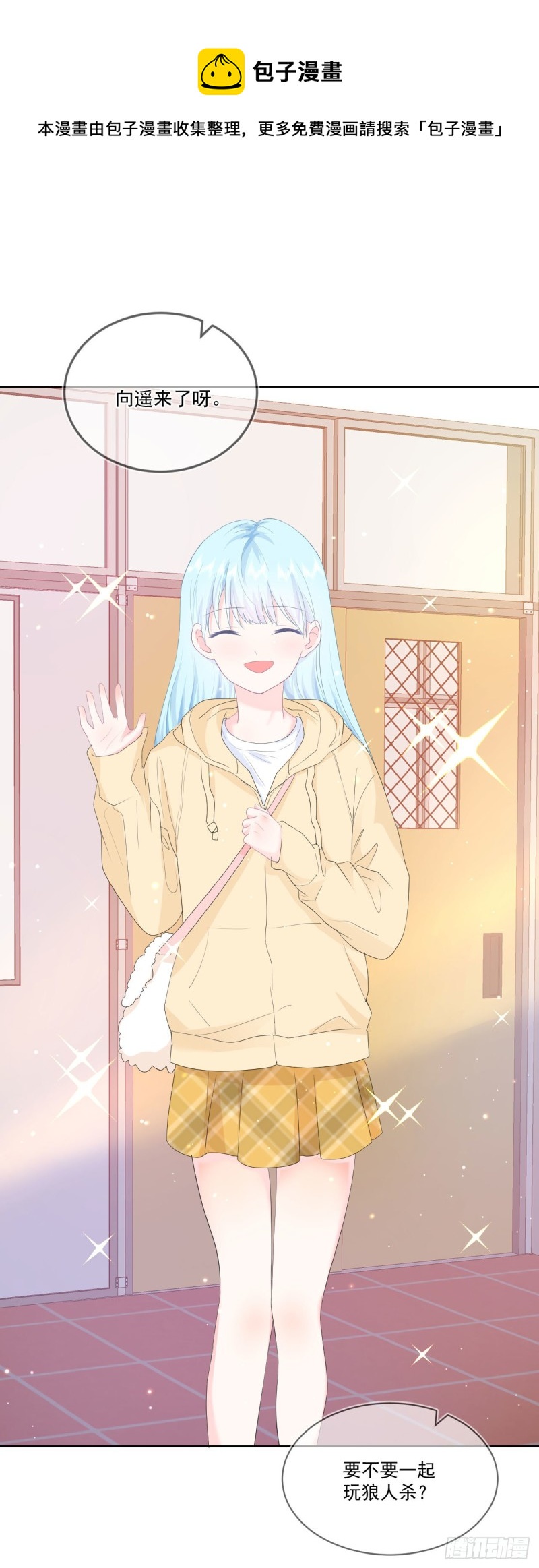 第21话 心虚-第23话