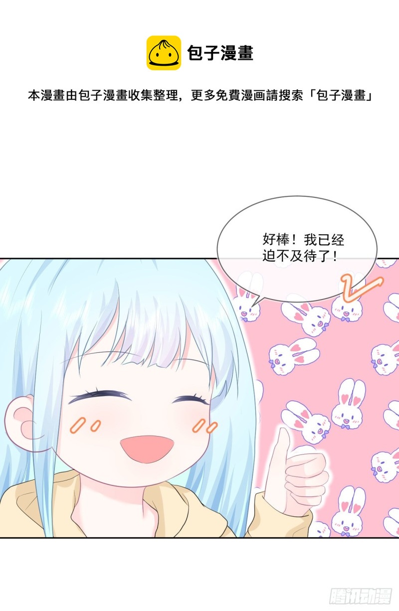 第21话 心虚-第23话