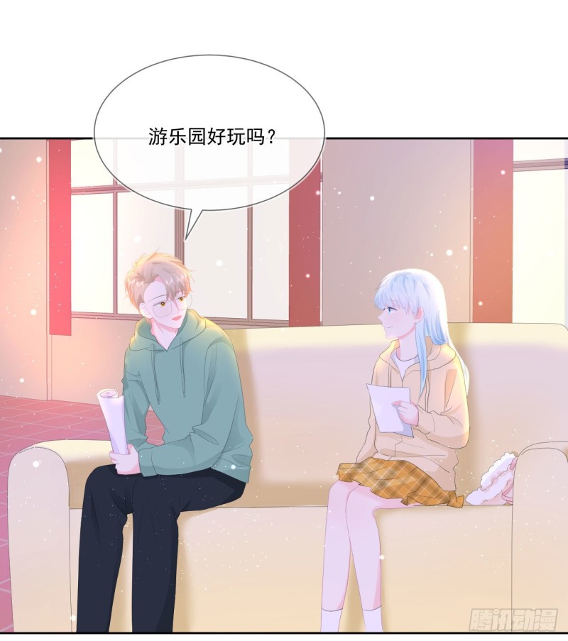 第21话 心虚-第23话