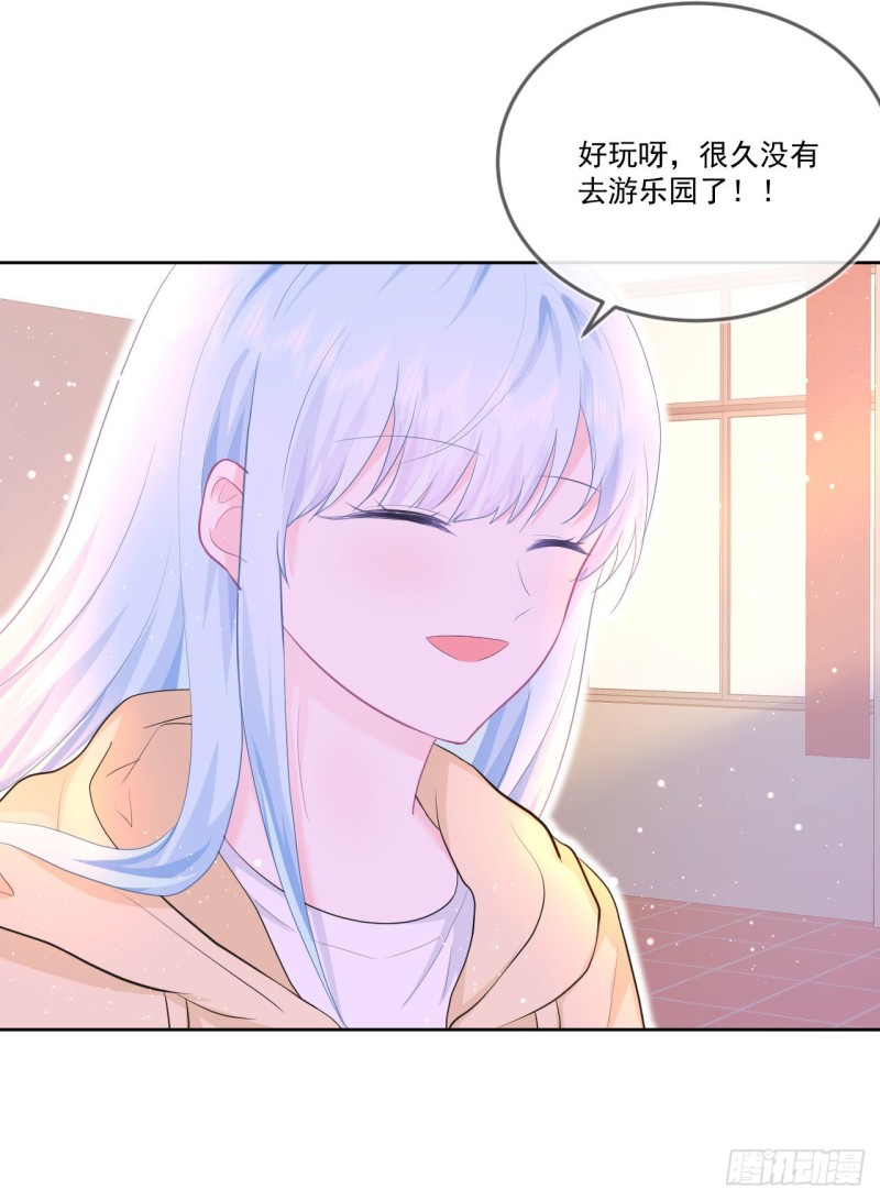 第21话 心虚-第23话