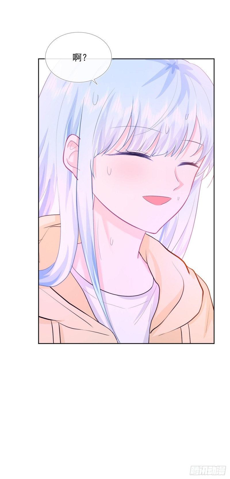 第21话 心虚-第23话