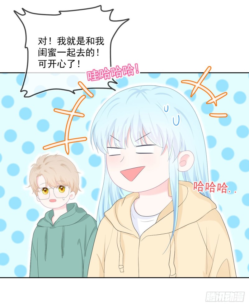 第21话 心虚-第23话