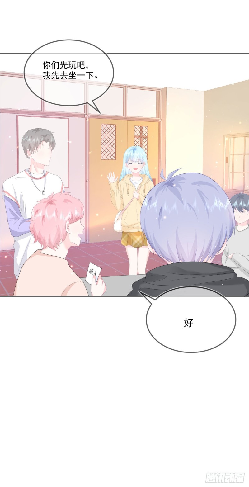 第21话 心虚-第23话