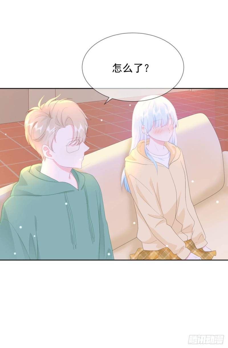 第21话 心虚-第23话