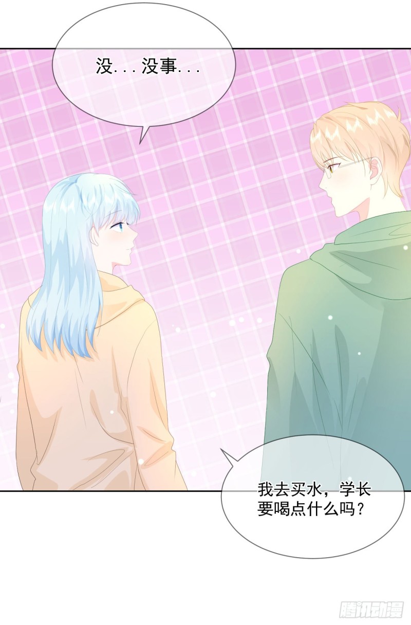 第21话 心虚-第23话