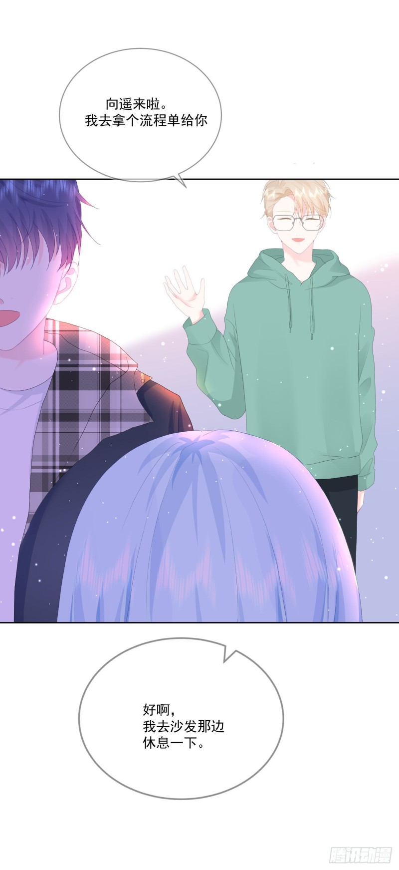 第21话 心虚-第23话