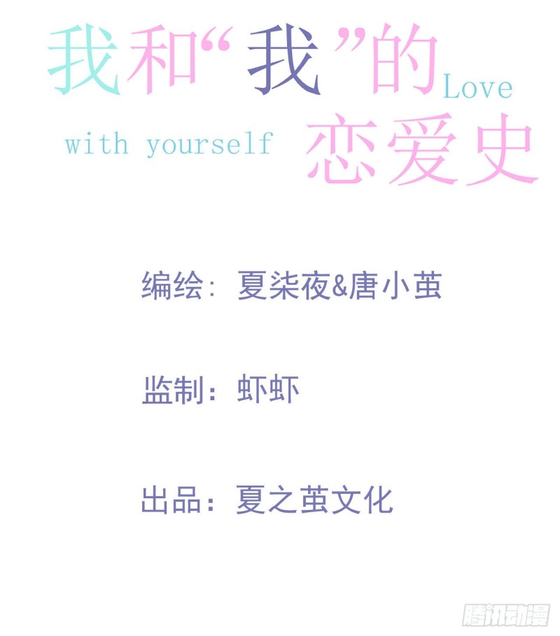 第21话 心虚-第23话