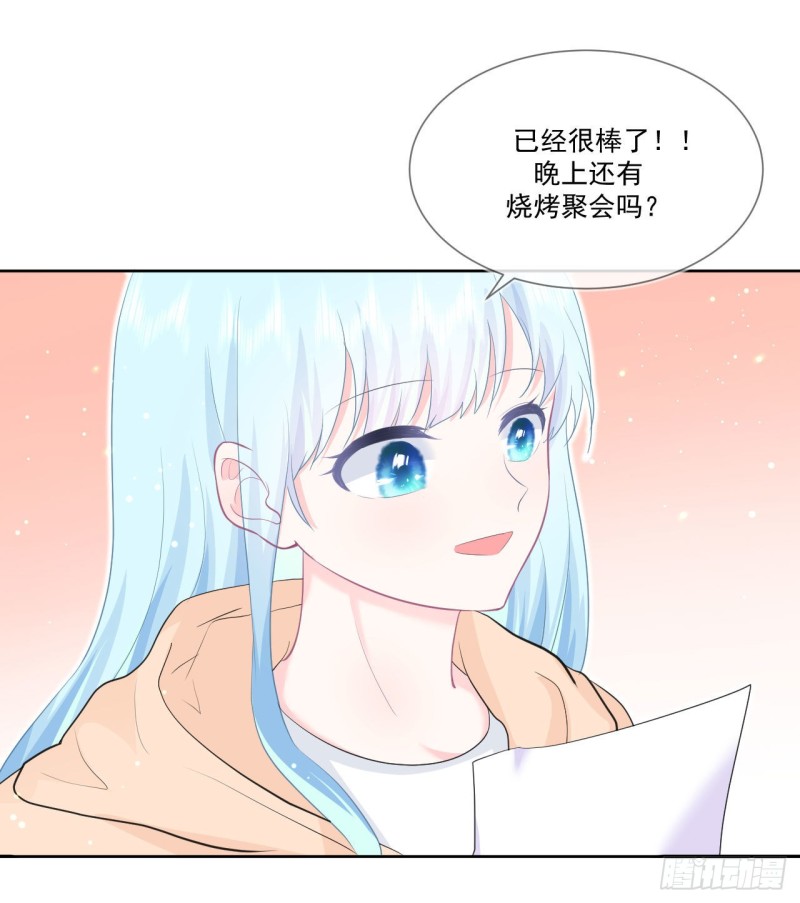 第21话 心虚-第23话