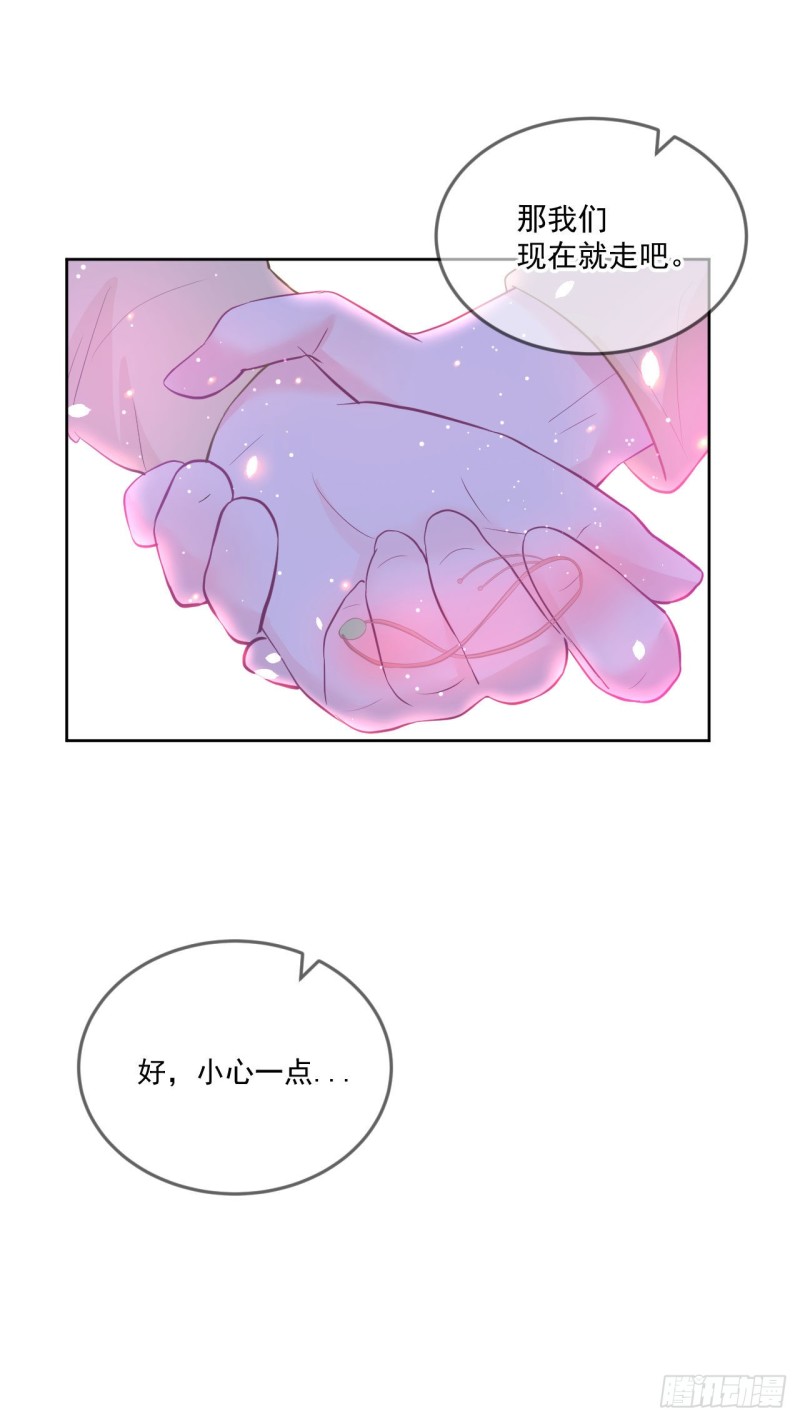 第23话 她和学长是什么关系？-第25话