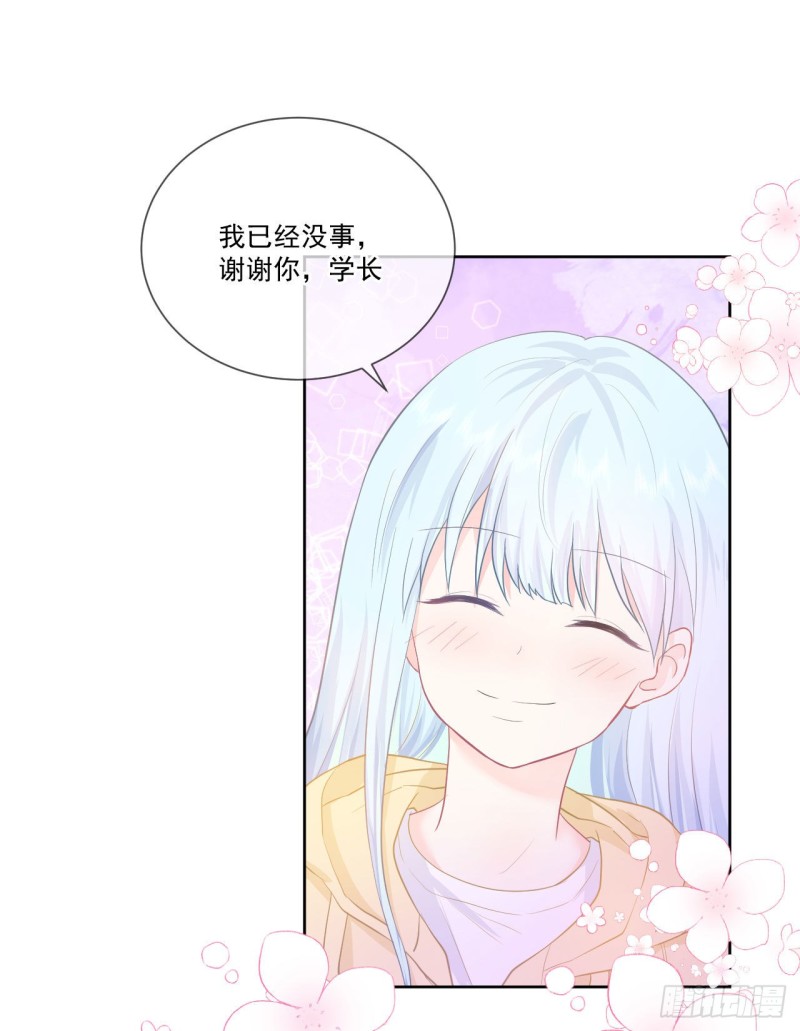 第23话 她和学长是什么关系？-第25话