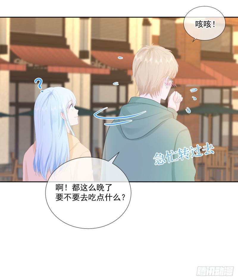 第23话 她和学长是什么关系？-第25话