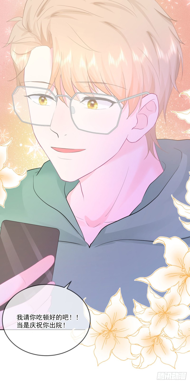 第23话 她和学长是什么关系？-第25话