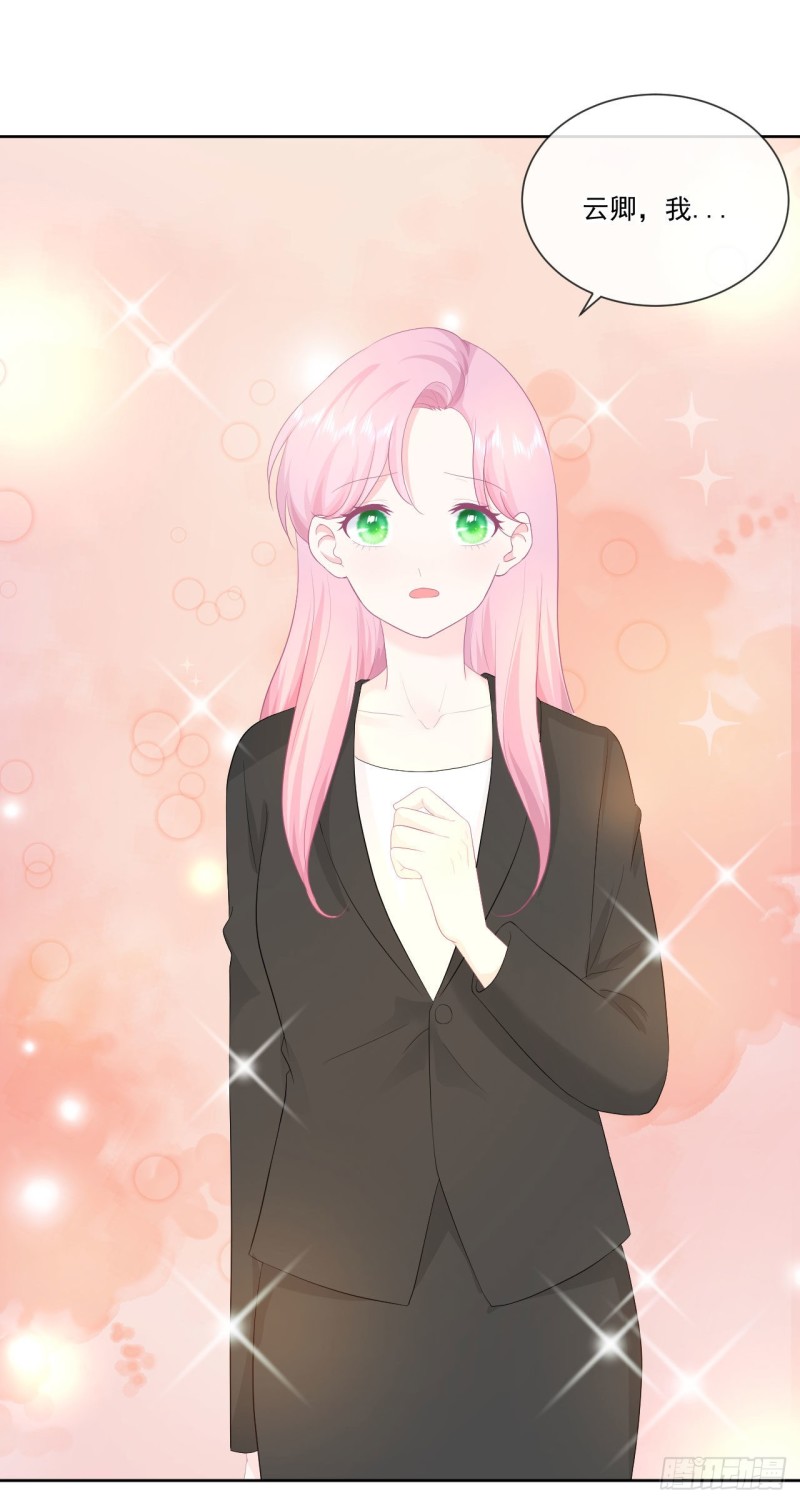 第23话 她和学长是什么关系？-第25话