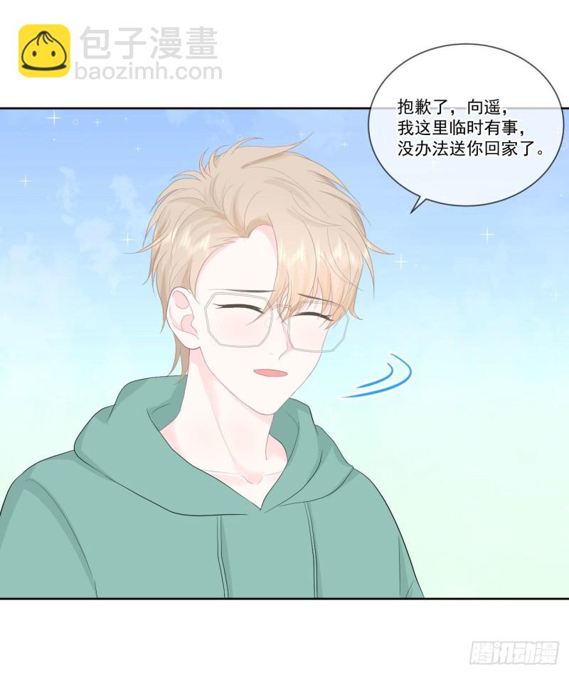 第23话 她和学长是什么关系？-第25话