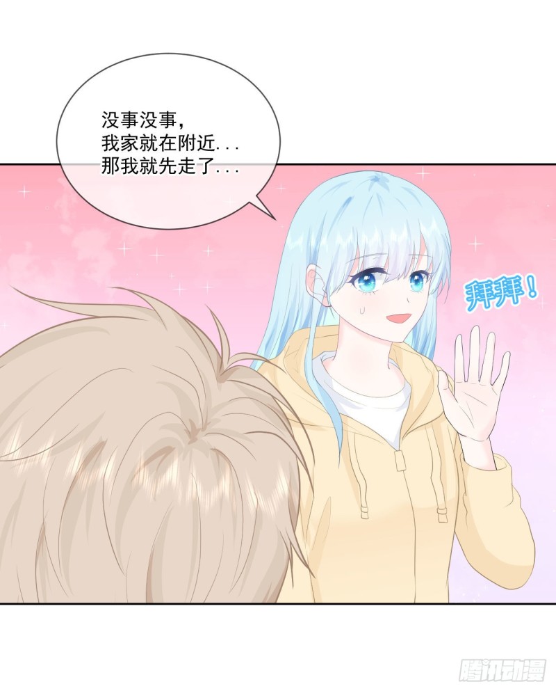 第23话 她和学长是什么关系？-第25话