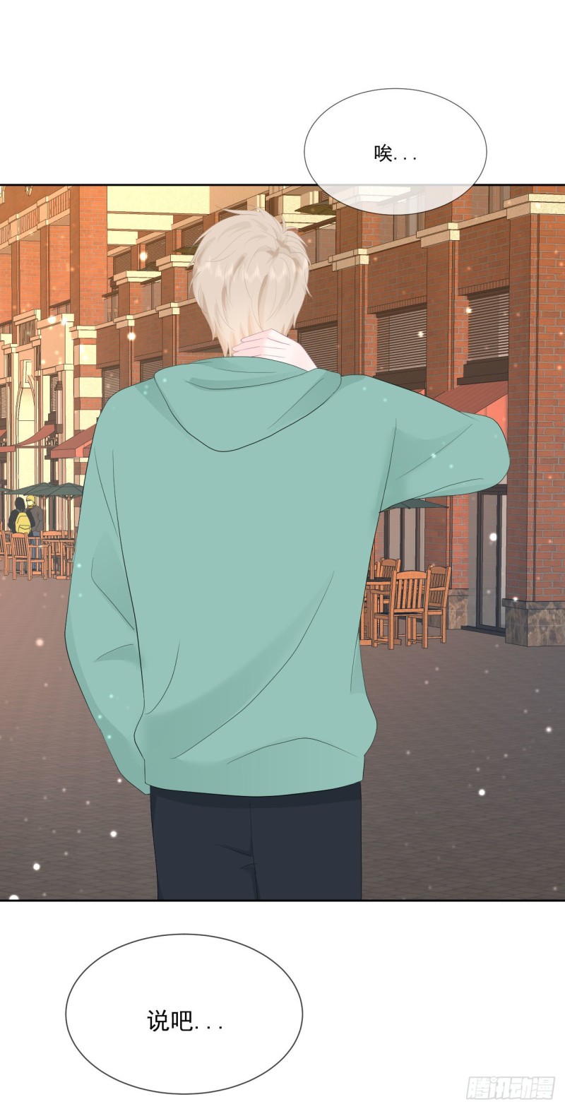 第23话 她和学长是什么关系？-第25话