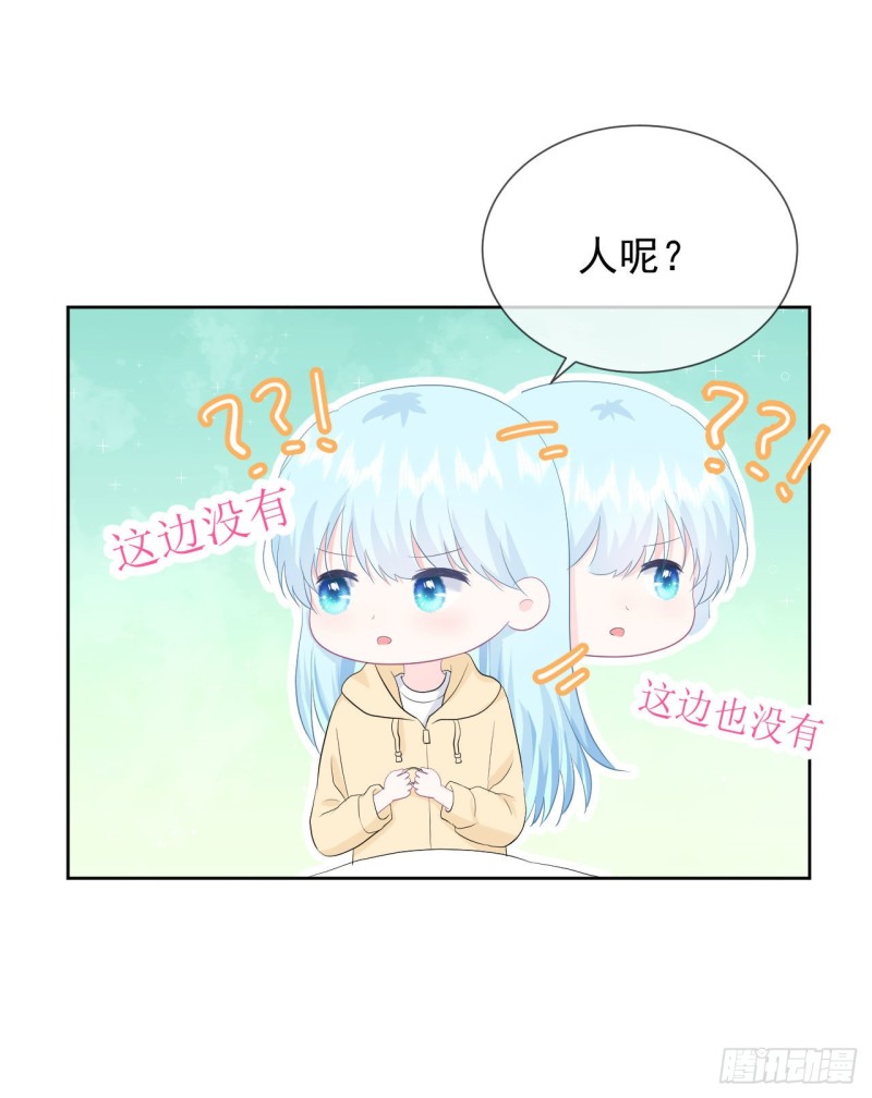 第23话 她和学长是什么关系？-第25话