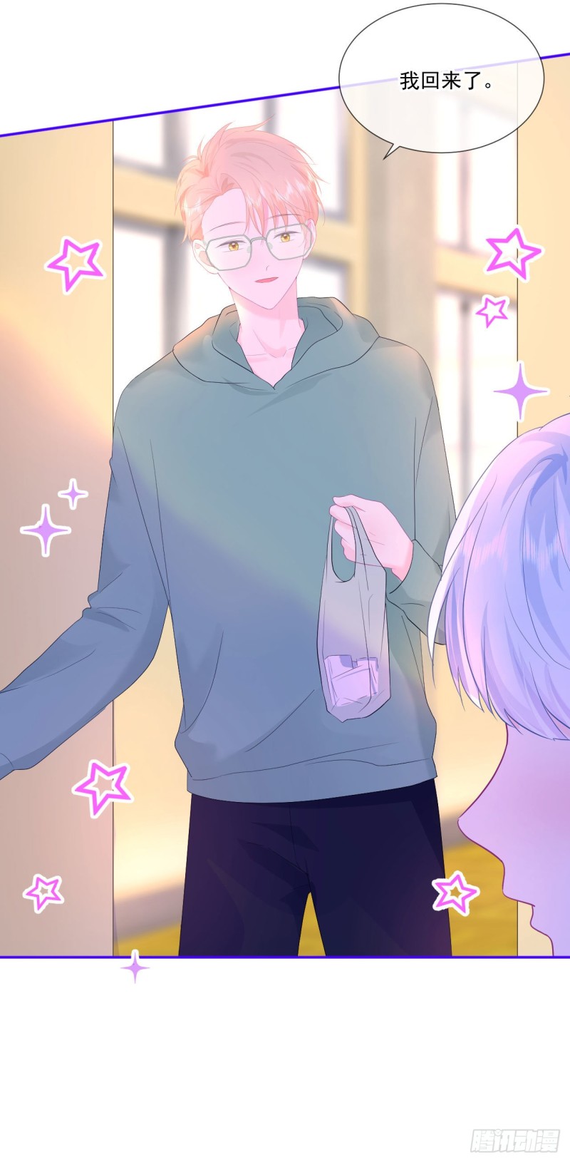 第23话 她和学长是什么关系？-第25话