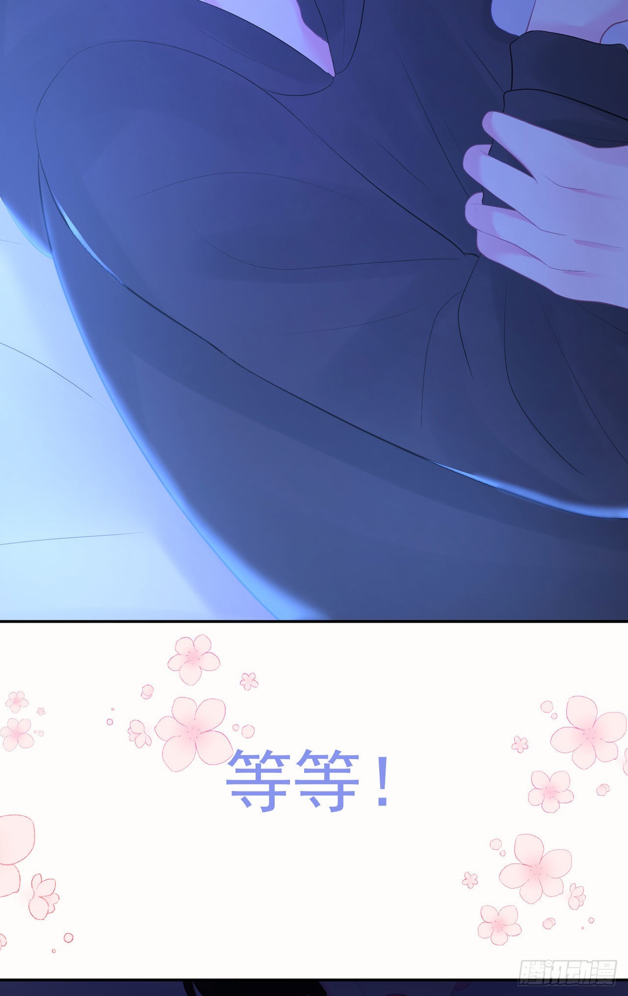 第二个新作也来啦！-第29话