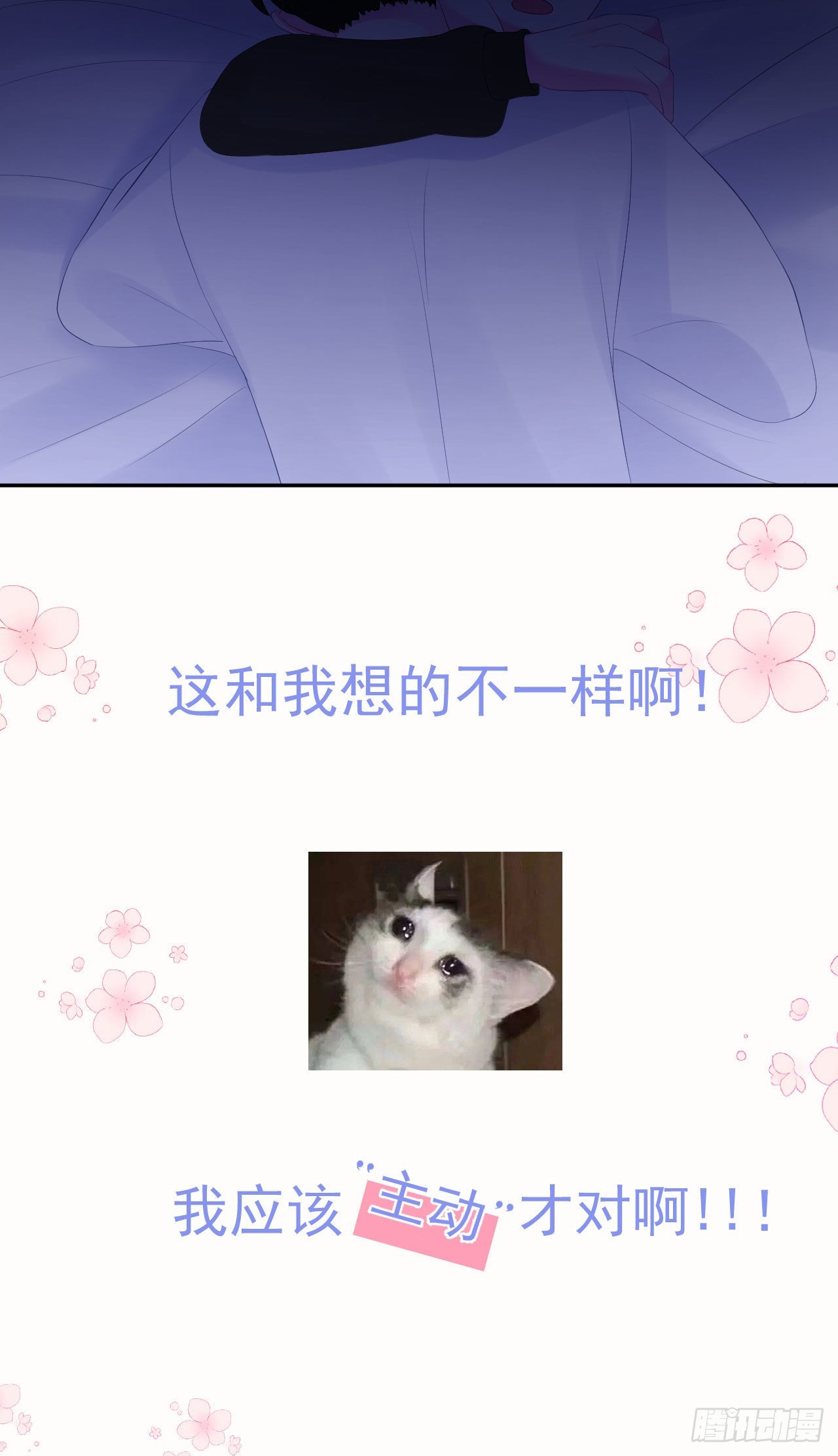 第二个新作也来啦！-第29话