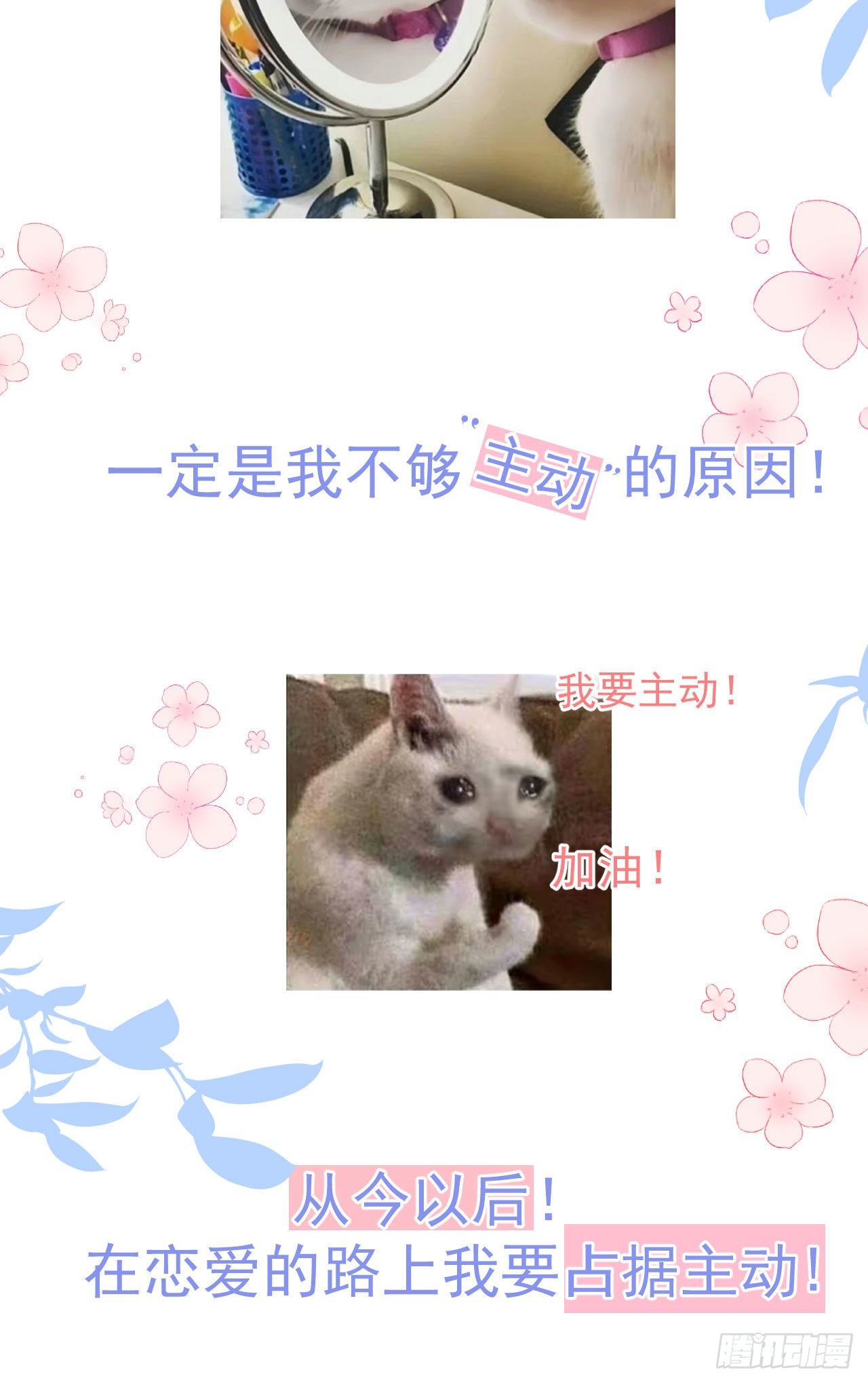 第二个新作也来啦！-第29话