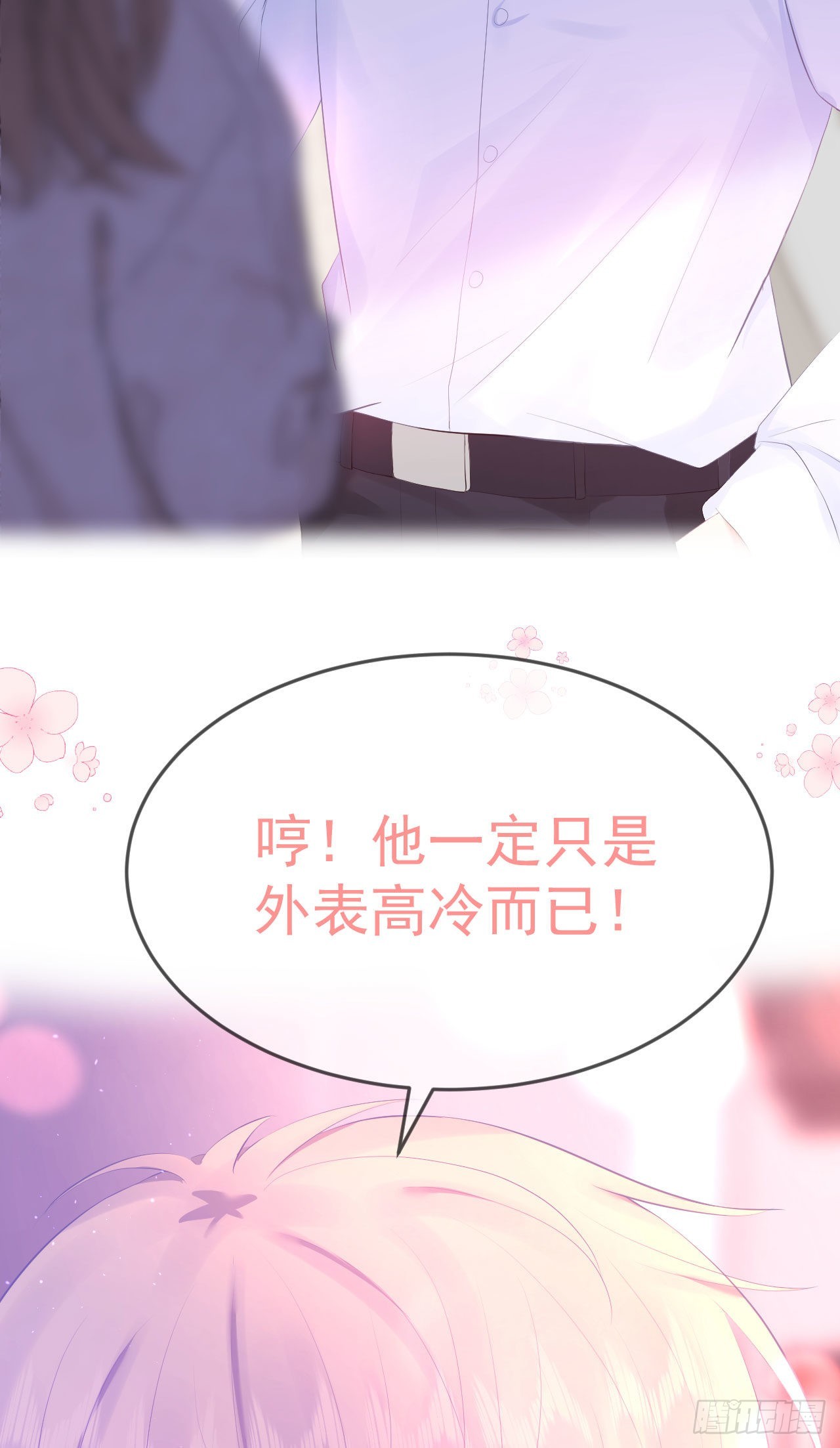 第二个新作也来啦！-第29话