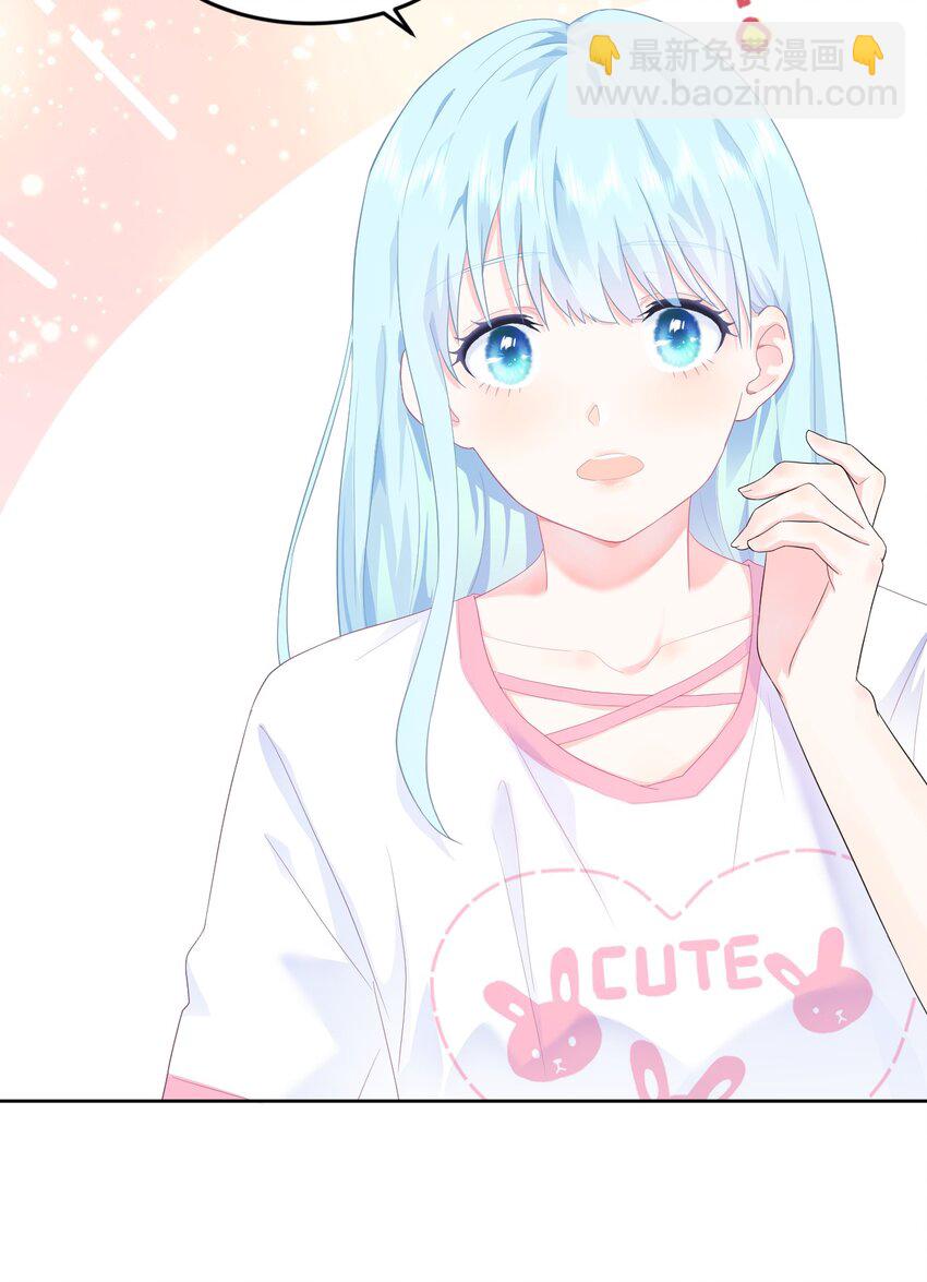 第3话 我想谈恋爱了吗？(1/2)-第5话