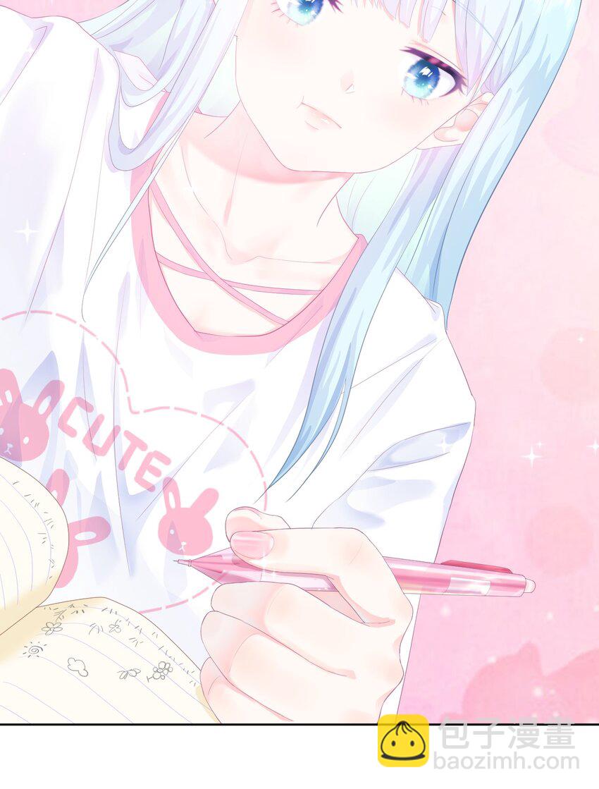 第3话 我想谈恋爱了吗？(1/2)-第5话