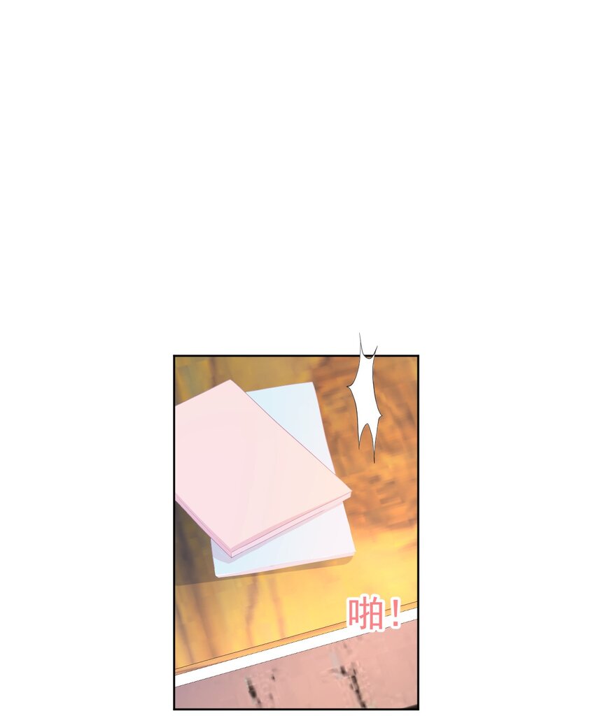 第3话 我想谈恋爱了吗？(1/2)-第5话