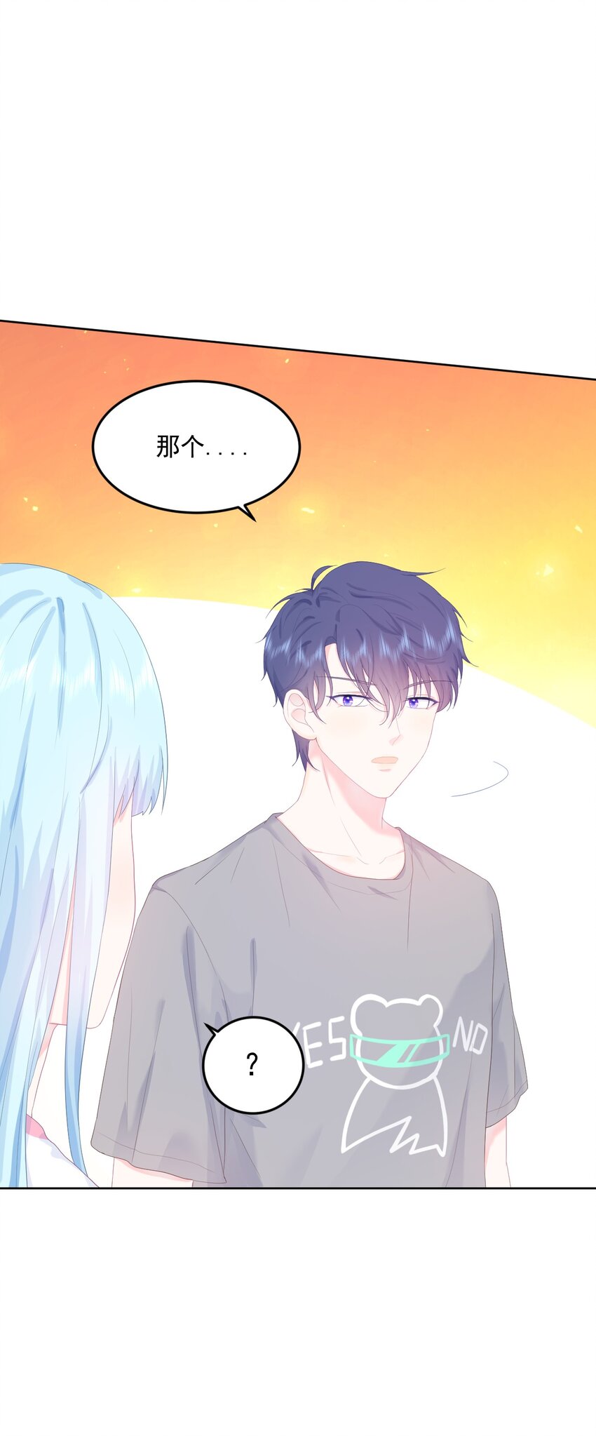 第3话 我想谈恋爱了吗？(1/2)-第5话