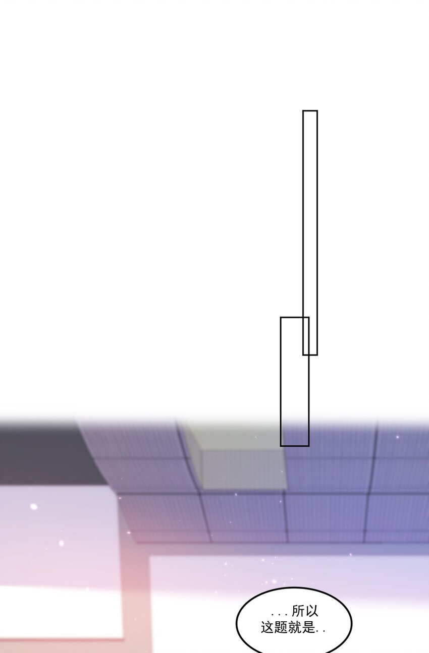 第3话 我想谈恋爱了吗？(1/2)-第5话