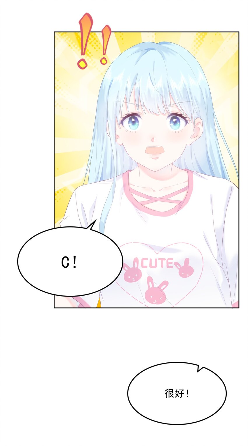 第3话 我想谈恋爱了吗？(1/2)-第5话