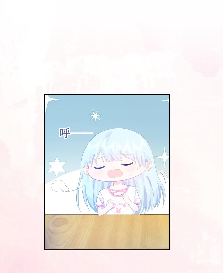 第3话 我想谈恋爱了吗？(1/2)-第5话