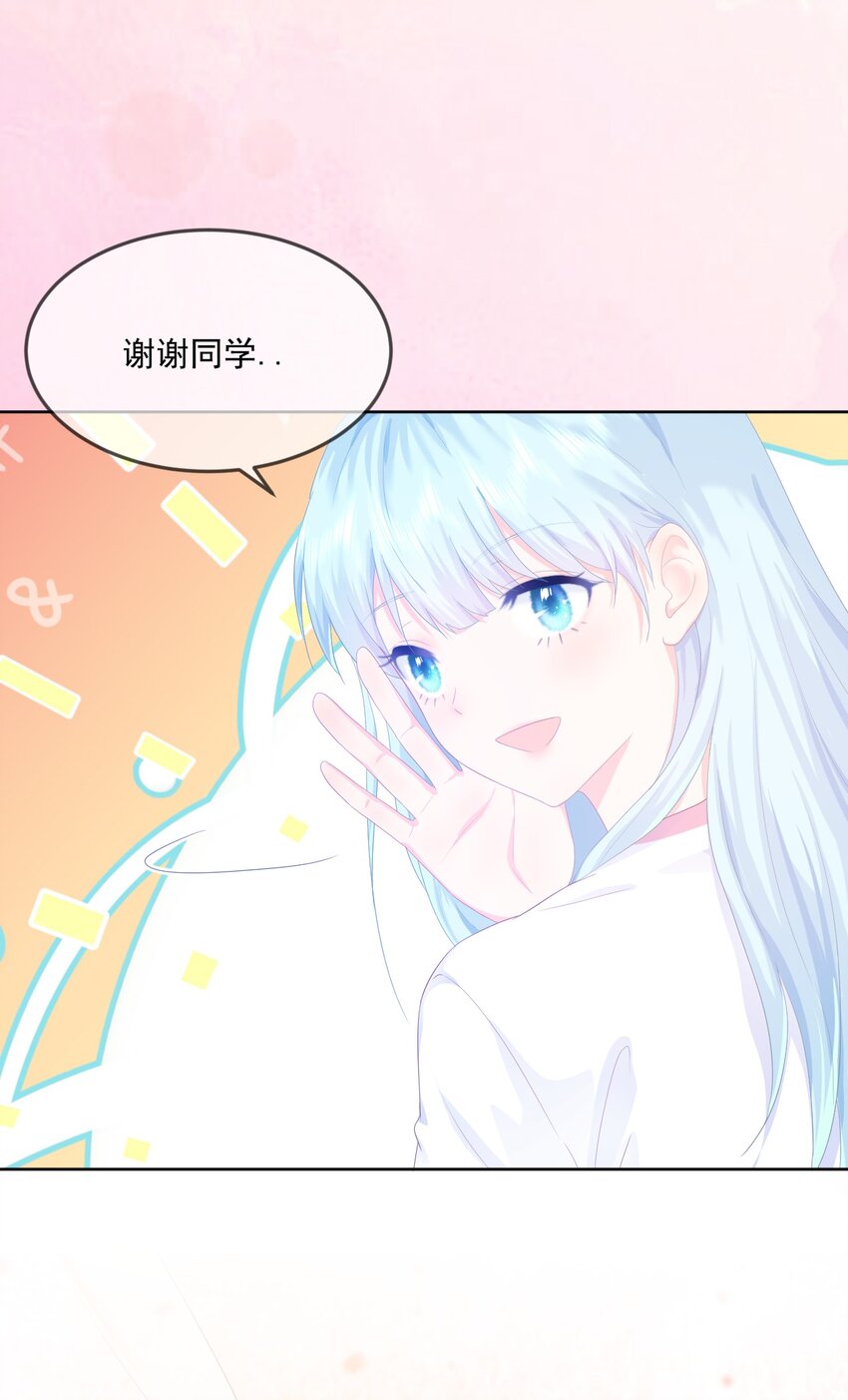 第3话 我想谈恋爱了吗？(1/2)-第5话