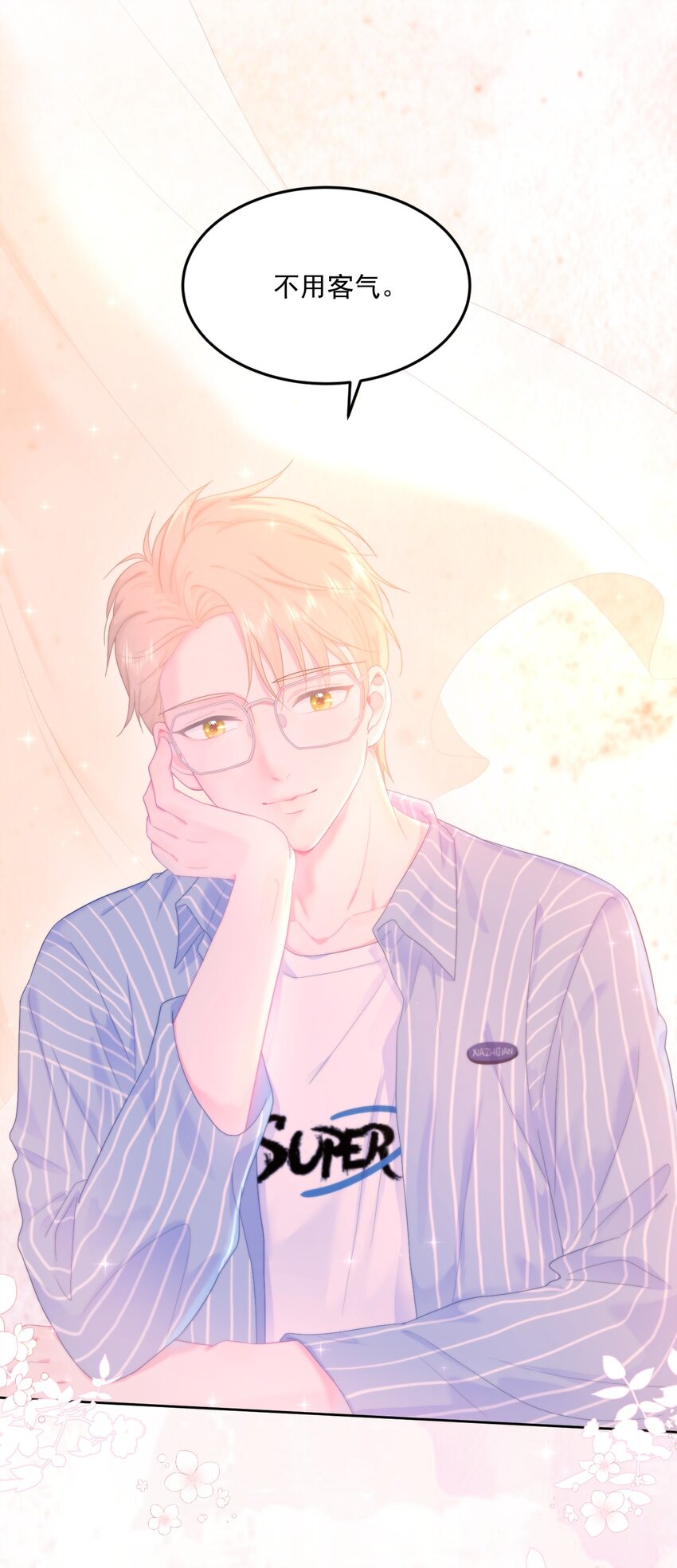 第3话 我想谈恋爱了吗？(1/2)-第5话