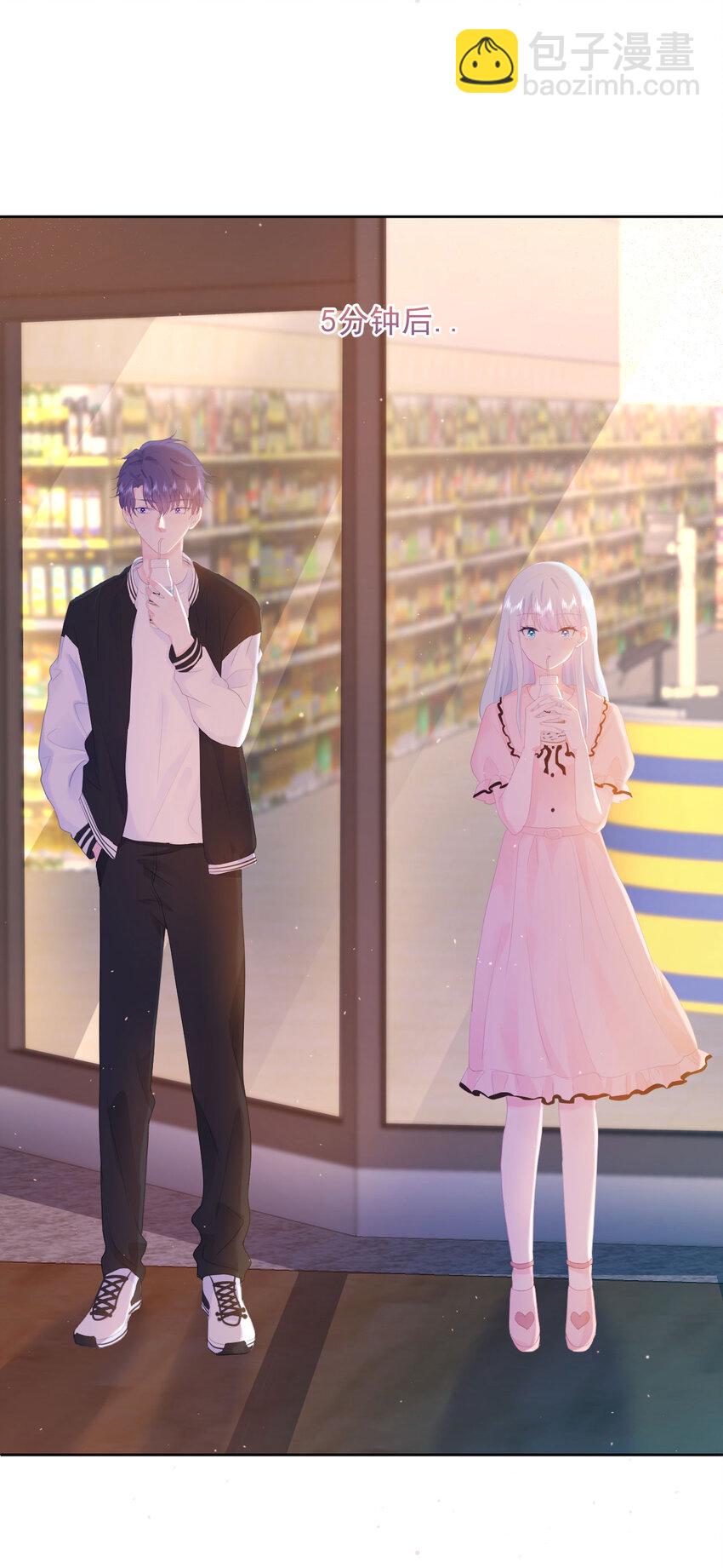 第5话 是我想多了么？-第7话