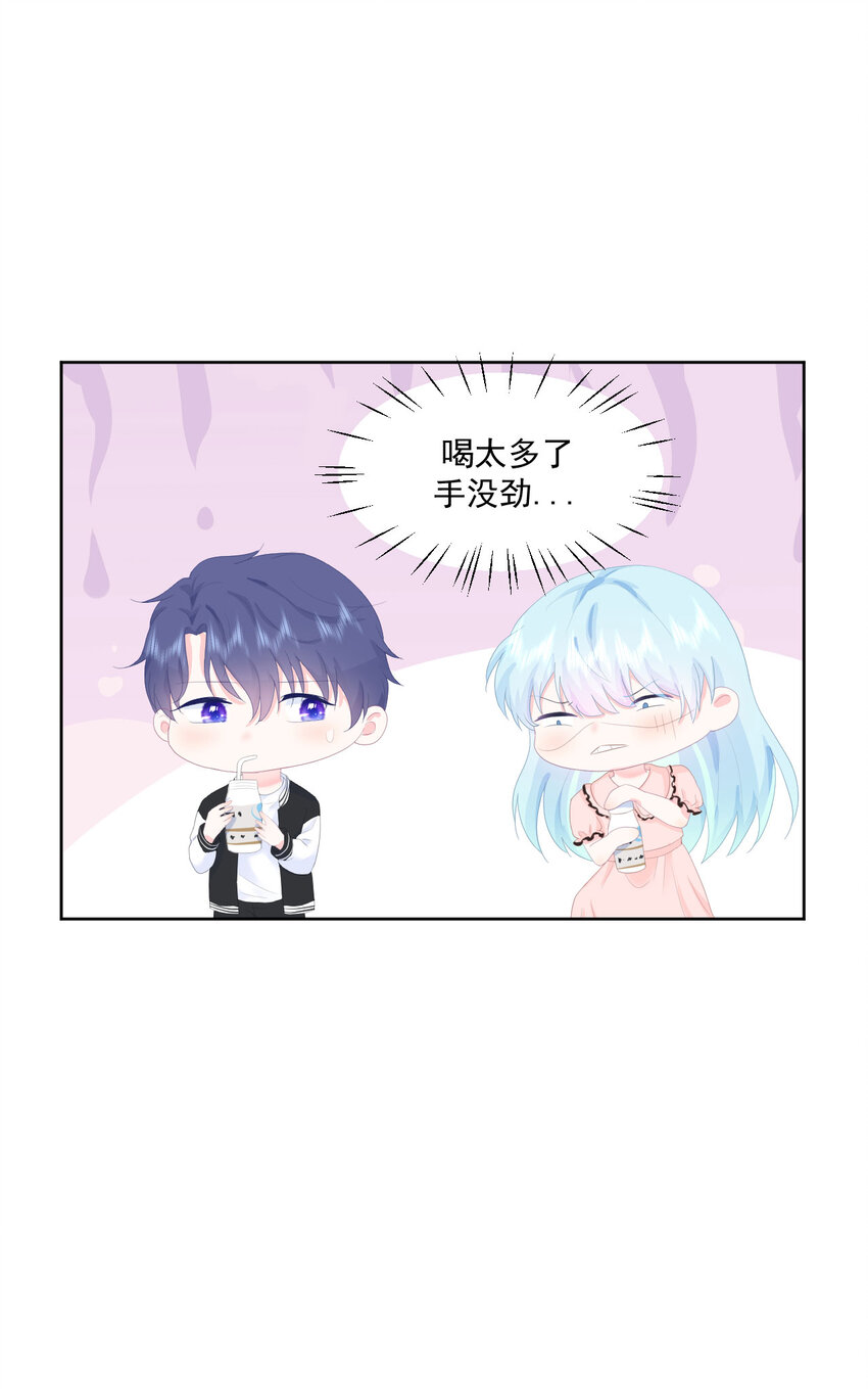 第5话 是我想多了么？-第7话