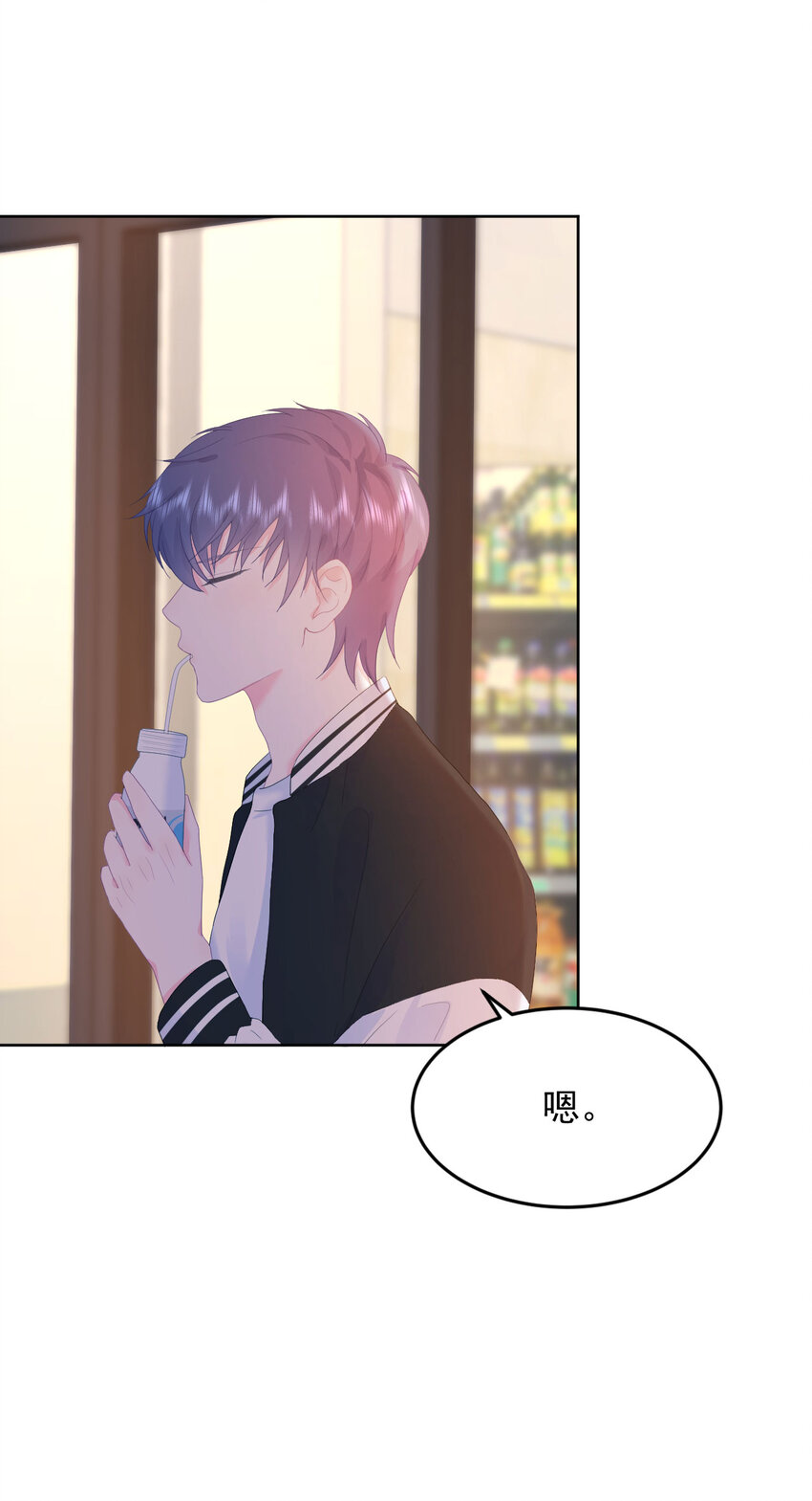 第5话 是我想多了么？-第7话