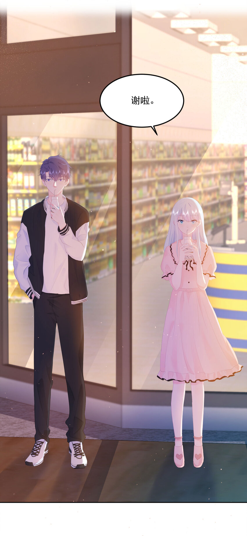 第5话 是我想多了么？-第7话