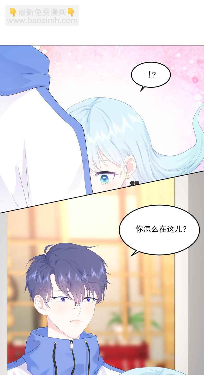 第7话 我需要找个男人谈恋爱-第9话