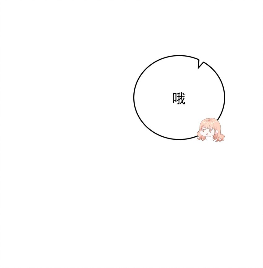 第7话 我需要找个男人谈恋爱-第9话