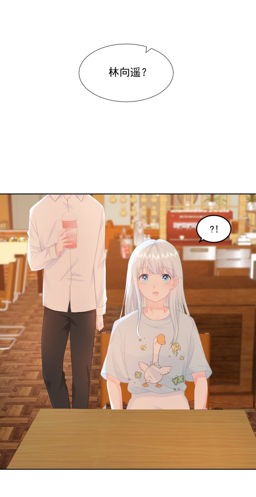 第7话 我需要找个男人谈恋爱-第9话