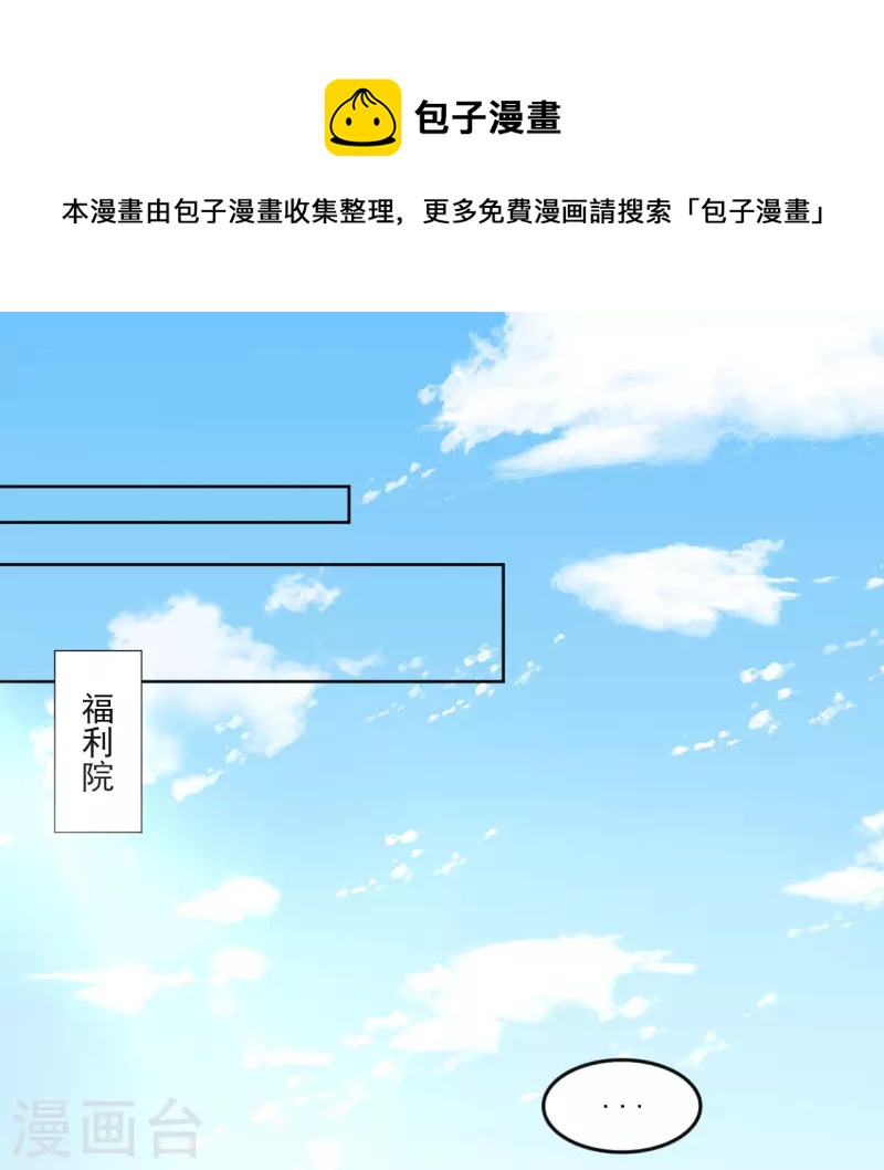 第10话 你去吧-第11话