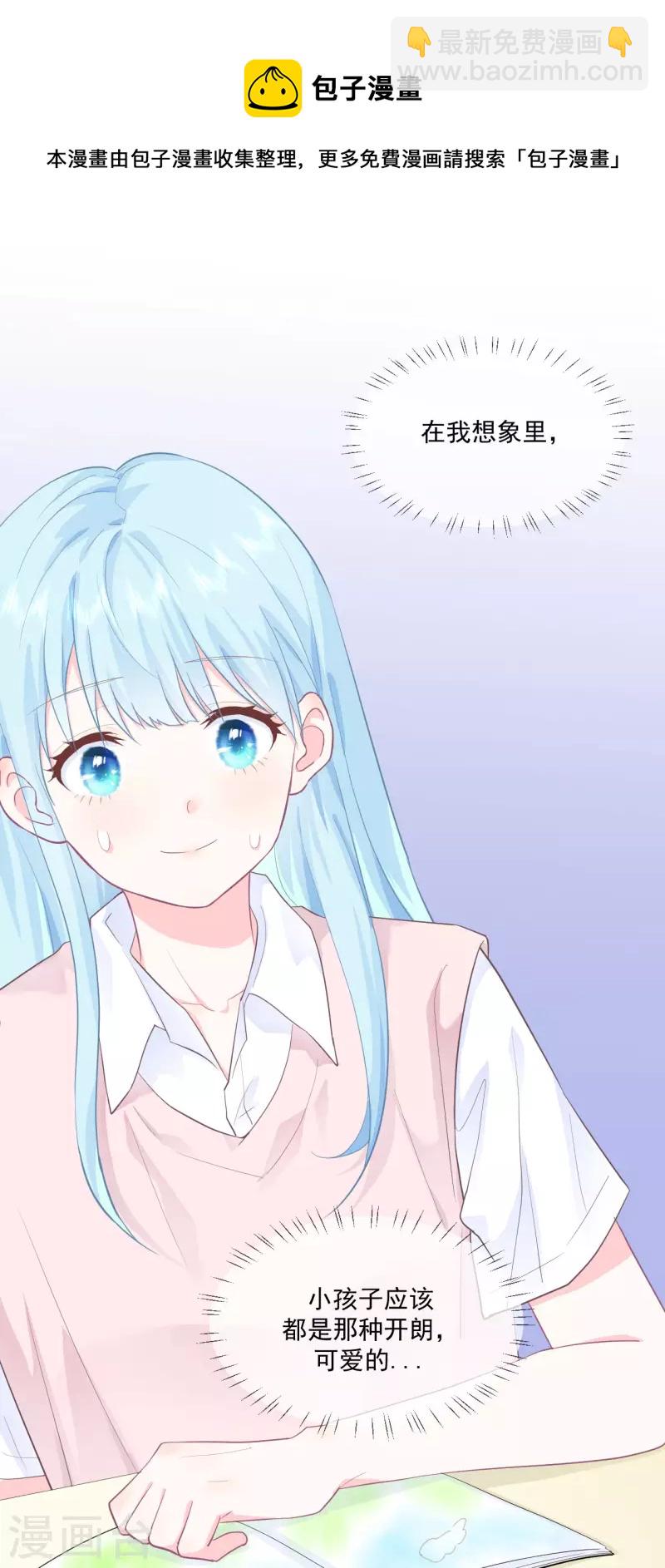 第10话 你去吧-第11话