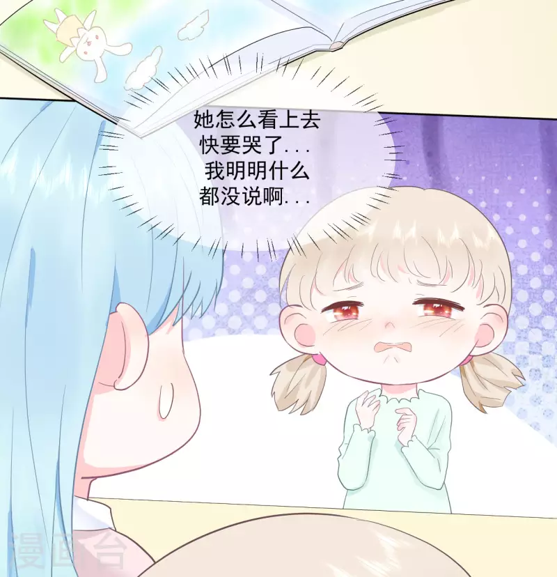 第10话 你去吧-第11话