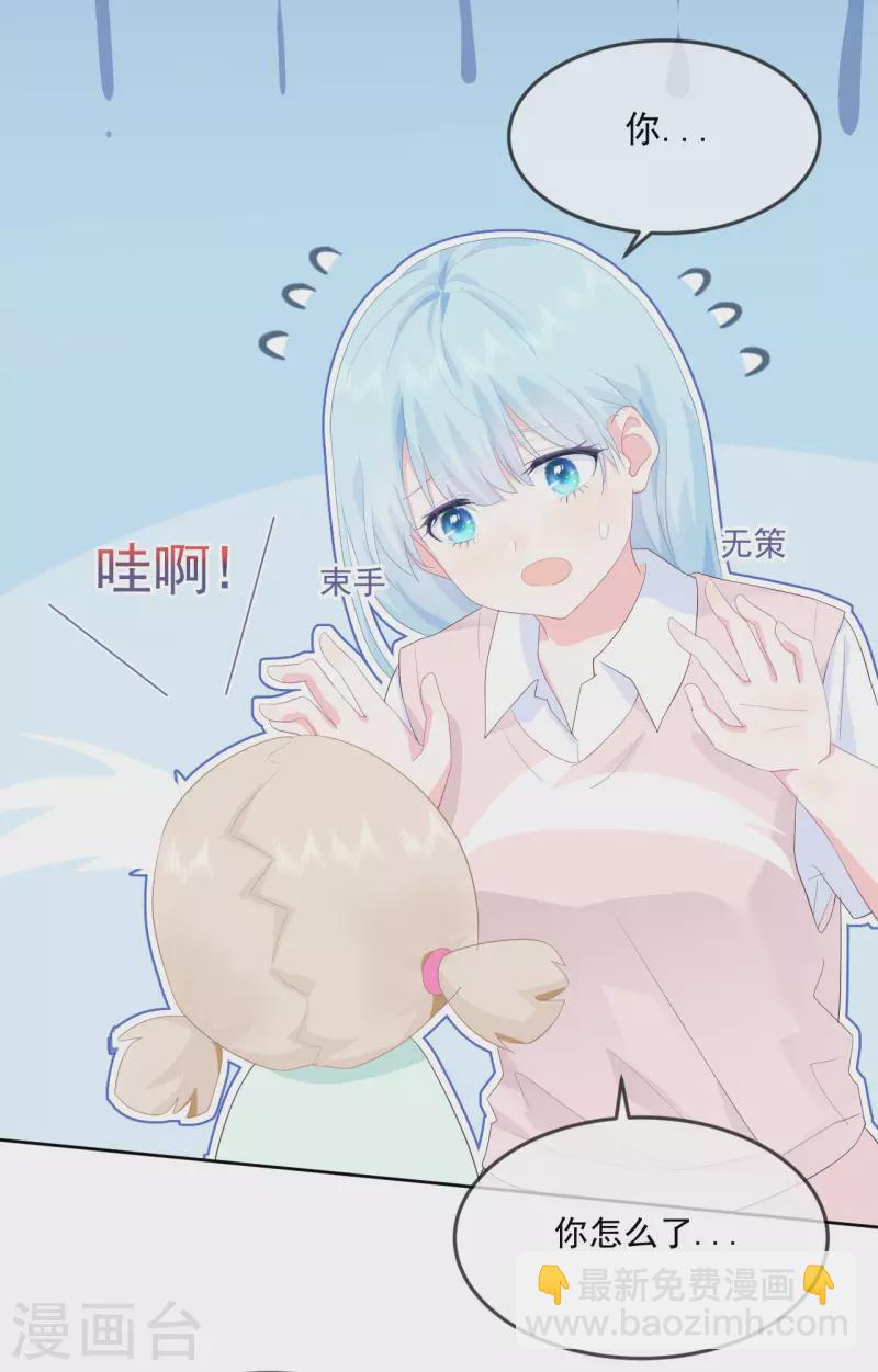 第10话 你去吧-第11话