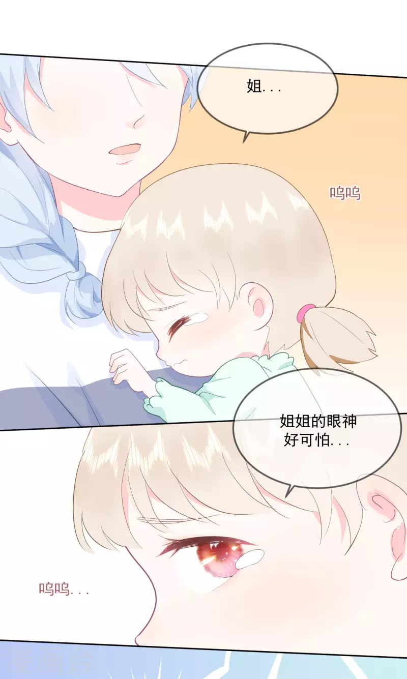 第10话 你去吧-第11话